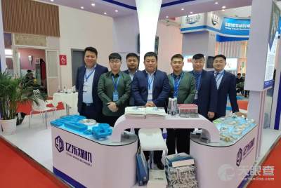 中國煤炭工業國際技術咨詢有限責任公司 引領技術創新，推動行業全球化發展